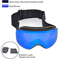 Горнолыжная маска или очки FN-107 / УФ-защитой UV400 / Синяя линза / Корпус черный.
