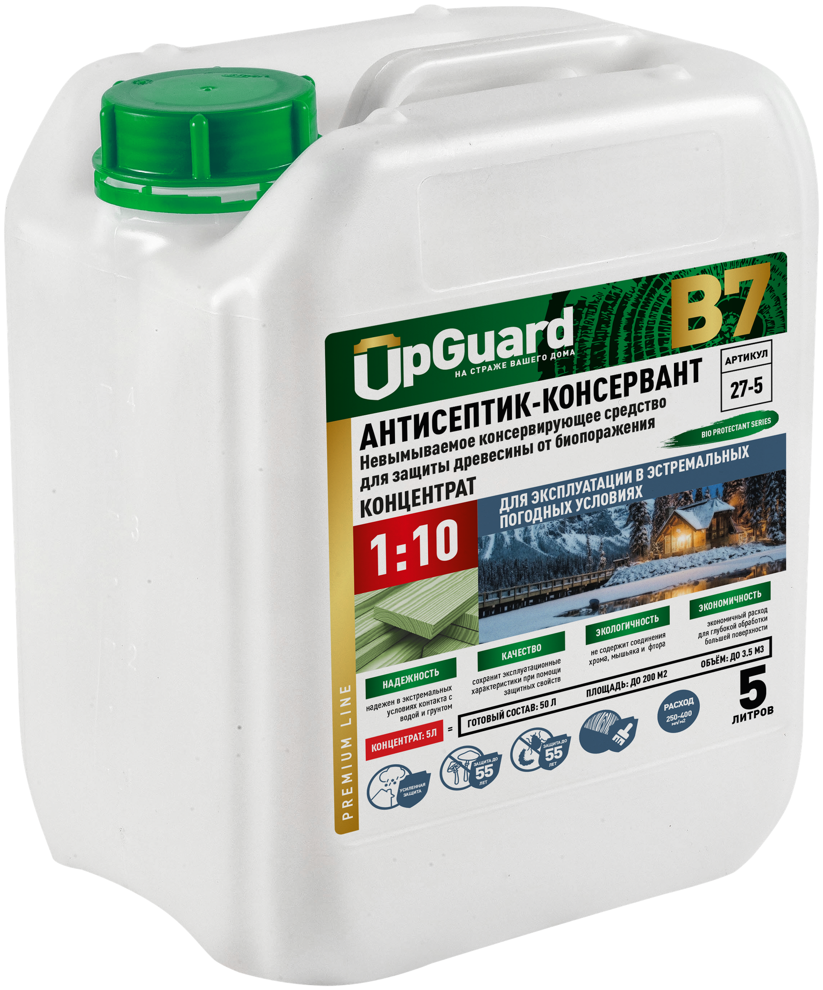 UpGUARD B7 - 5л, Концентрат 1:10. Невымываемый антисептик-консервант для защиты древесины в экстремальных погодных условиях сроком до 55 лет.