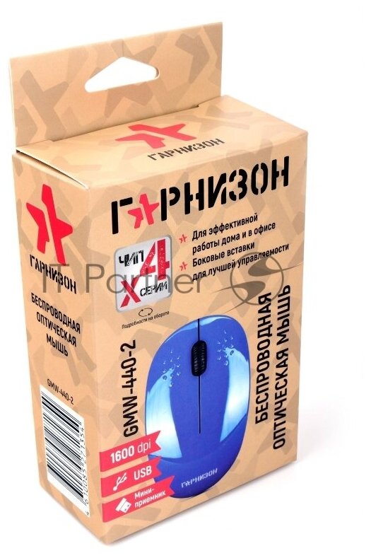 Мышь беспроводная Гарнизон GMW-440-2 синий 1000 DPI 2 кнопки колесо-кнопка