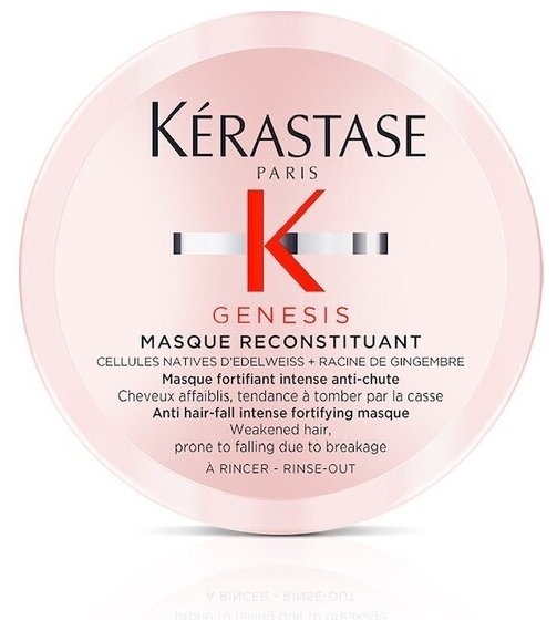 Kerastase Дженезис Маска Реконституант 200 мл (Kerastase, ) - фото №2