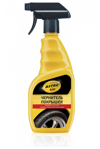 Чернитель покрышек АSTROhim Black Tire 500мл (Ас-265) 18341-01