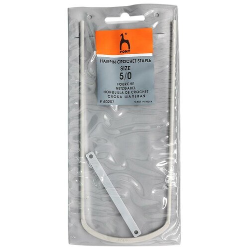 Вилка для вязания №5, 70 мм, алюминий