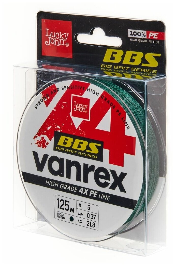 Леска плетёная Lucky John Vanrex BBS х4 BRAID Moss Green 125/032 (LJ4114-032)