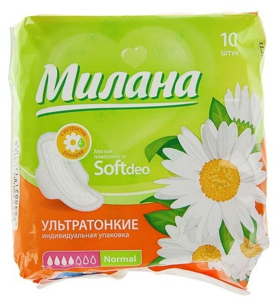 Прокладки «Милана» Ultra Soft Normal Deo Ромашка, 10 шт/уп 3289485