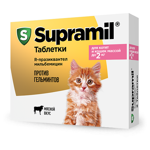 Астрафарм Supramil таблетки для котят и кошек массой до 2 кг, 2 таб. антигельминтный препарат диронет спот он широкого спектра действия капли на холку для кошек