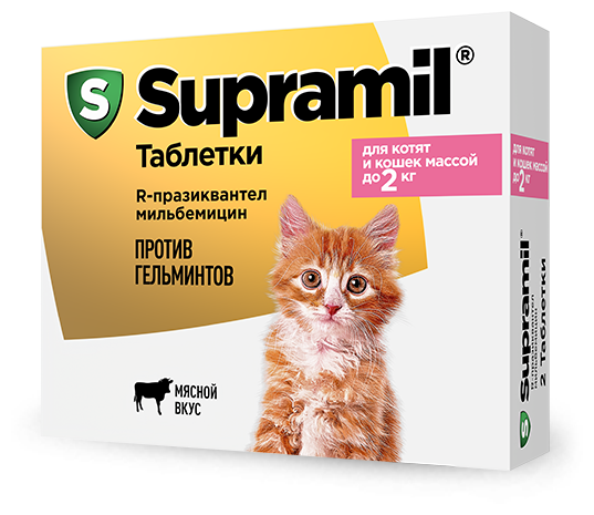 Астрафарм Supramil таблетки для котят и кошек массой до 2 кг