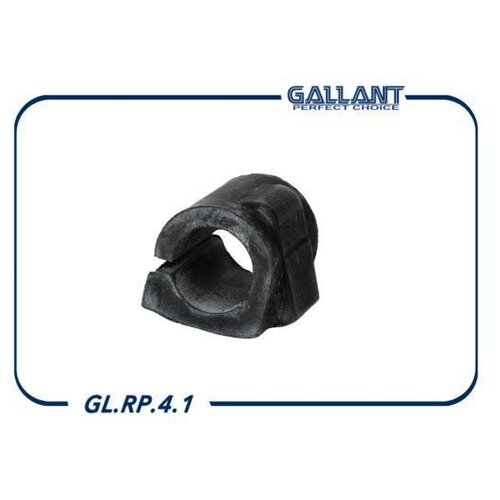 GALLANT GL.RP.4.1 Втулка стабилизатора GL.RP.4.1 1шт