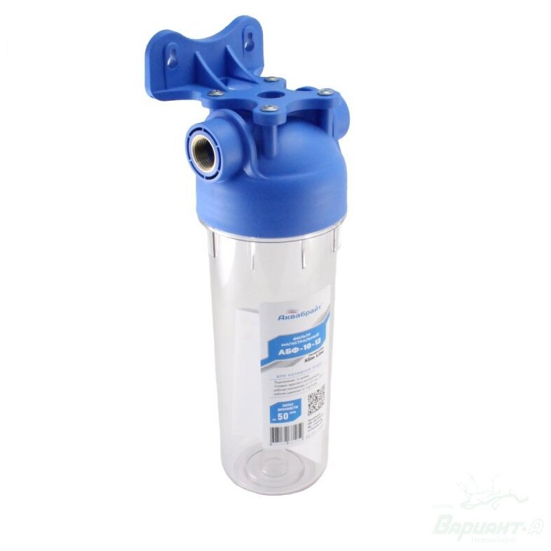 Магистральный фильтр 1" аквабрайт для холодной воды АБФ-10-1/Корпус фильтра/колбы фильтра/фильтр прозрачный/корпус фильтра пластиковый прозрачный/фильтра 10sl