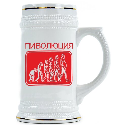 фото Пивная кружка пиволюция drabs