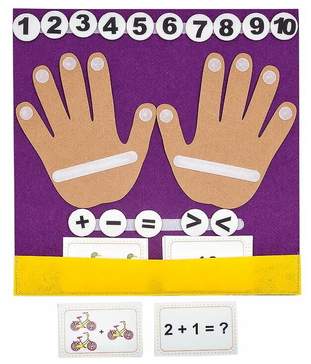 Пальчики, SmileDecor (коврик-считалка, Ф278)