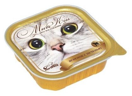 Зоогурман Консервы для кошек МуррКисс Ягненок с печенью (8795) 0,1 кг 24496 (2 шт)