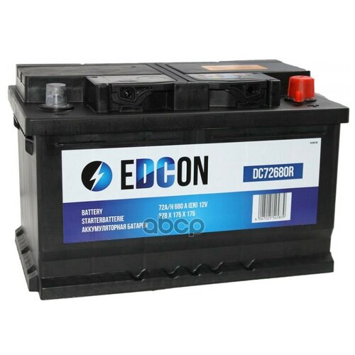 Аккумулятор Edcon DC72680R 72 Ач 680А низкий обр. пол.