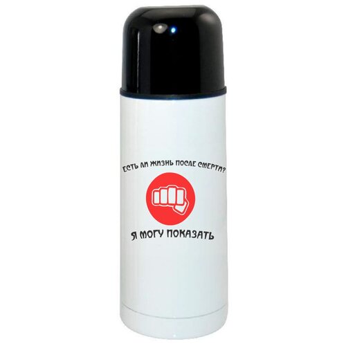 фото Термос coolpodarok есть ли жизнь после смерти? я могу показать