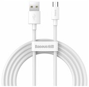 Кабель Baseus Simple Wisdom Data Cable Kit USB to Micro 2.1A 1.5m набор из 2шт (TZCAMZJ-02)