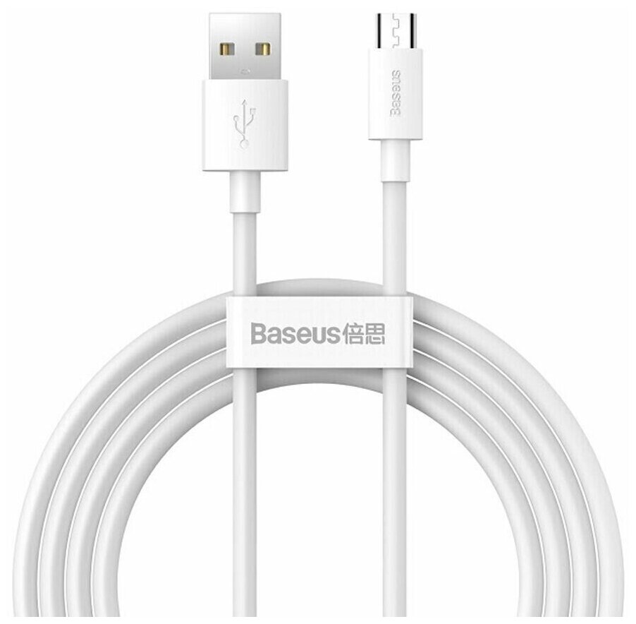 Кабель Baseus Simple Wisdom Data Cable Kit USB to Micro 2.1A 1.5m набор из 2шт (TZCAMZJ-02)