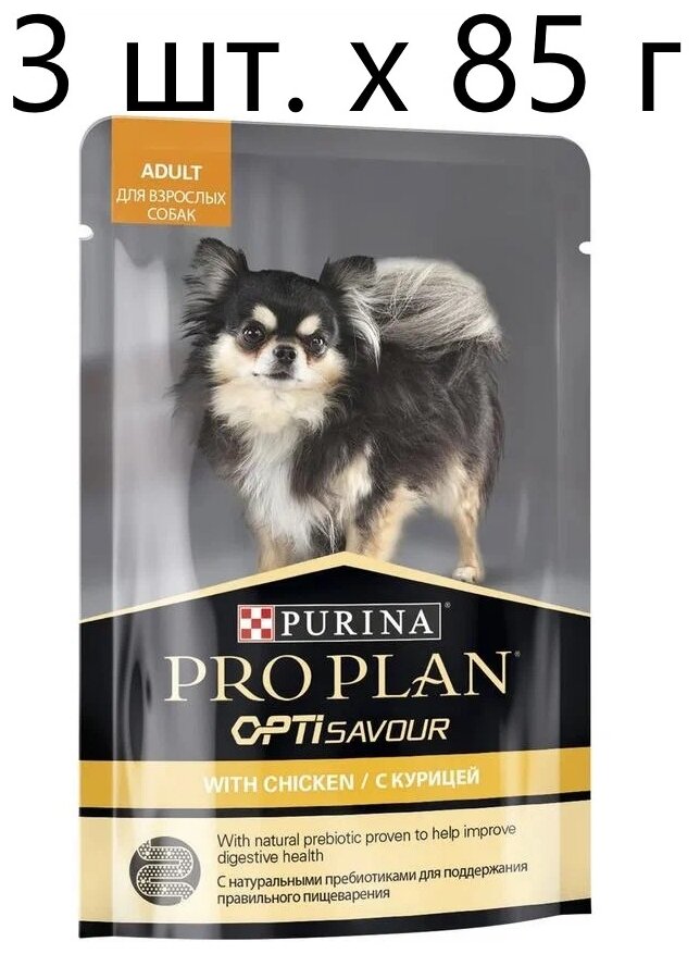     Purina Pro Plan OptiSavour adult with chicken, , , 3 .  85  (    )