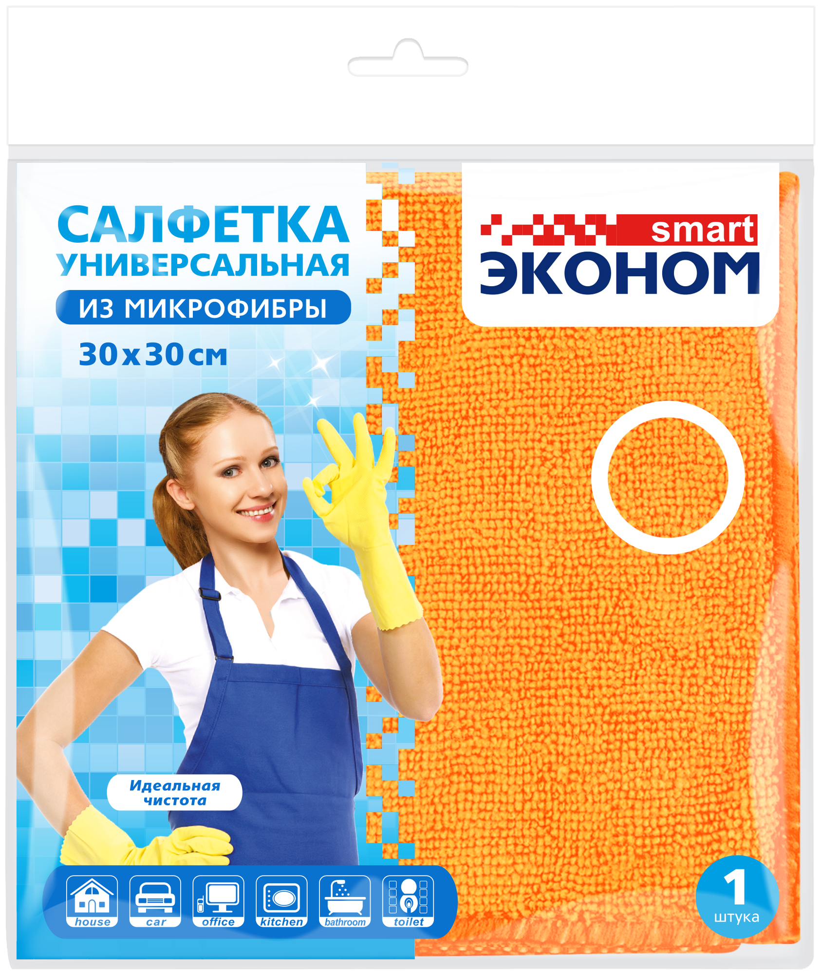 Салфетка для уборки Эконом Smart из микрофибры 1шт 30*30см Авангард - фото №1