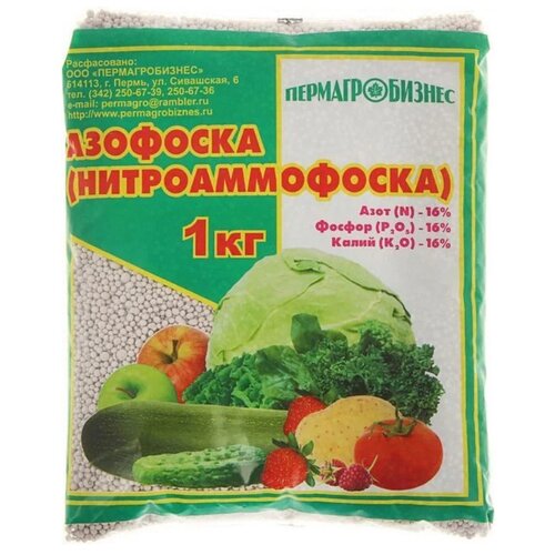 Удобрение Пермагробизнес Азофоска, 1 л, 1.005 кг, 5 уп. 1 уп удобрение азофоска нитроаммофоска 3кг великий новгород