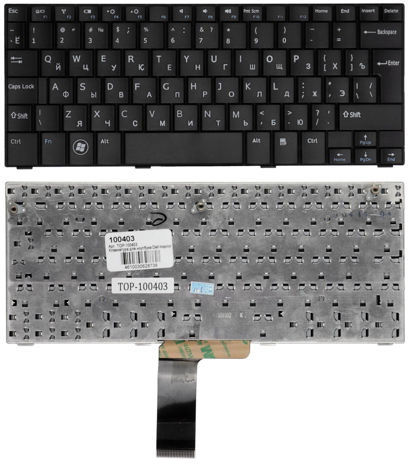 Клавиатура для ноутбука Dell Inspiron Mini 10 10v 1010 1011 Series Г-образный Enter Черная без рамки PN PK1306H3A06