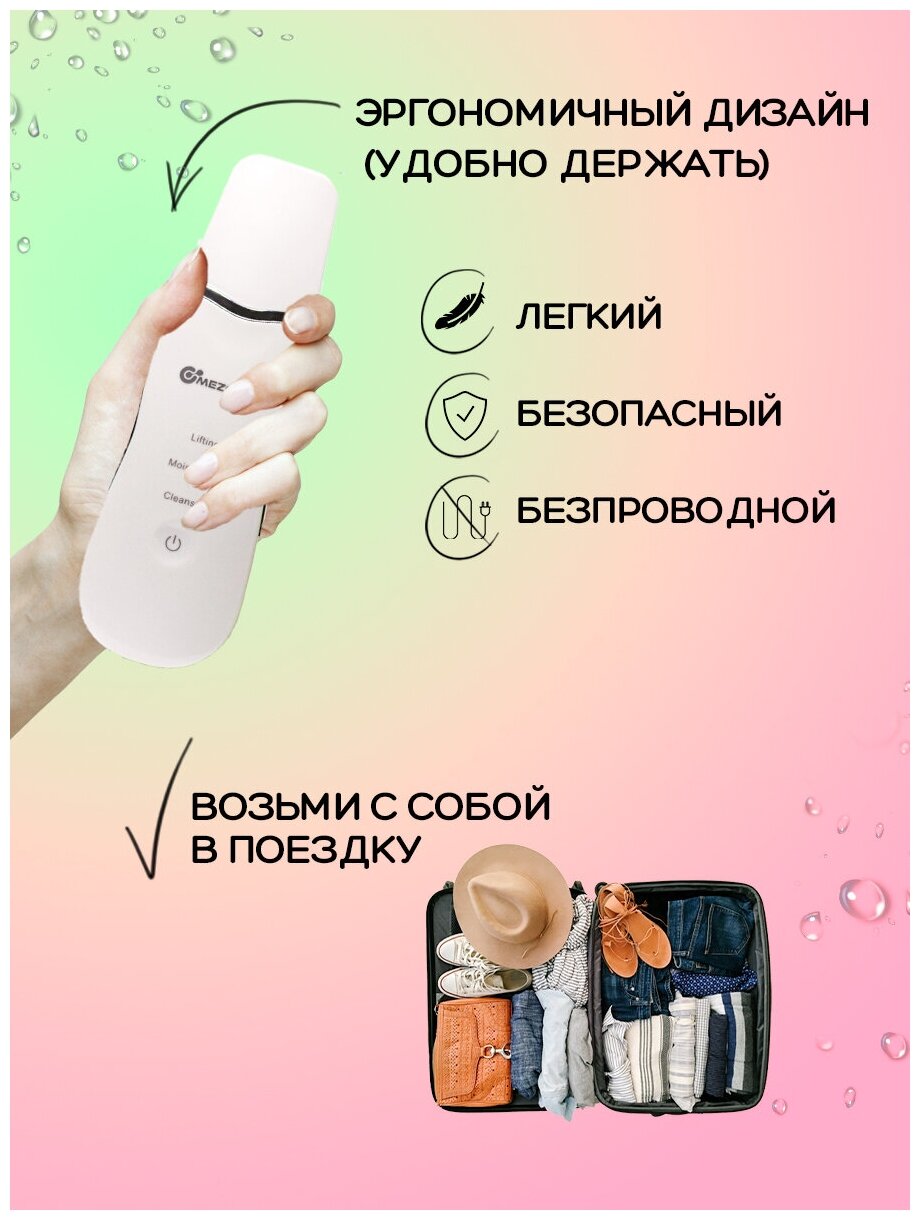Mezonica Аппарат для ультразвуковой чистки лица, скрабер белый - фотография № 6
