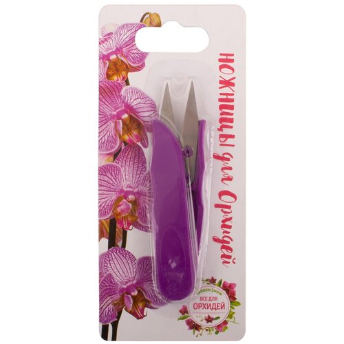 Ножницы для орхидей GARDEN SHOW 12x3.5 см ПТ000000400