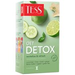 Чай Tess Get Detox в пакетиках - изображение