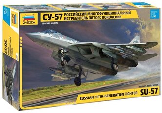 Лучшие Сборные игрушечные модели военной авиации