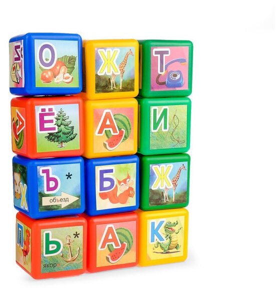 Кубики "Построй сам. Азбука", 12 элементов