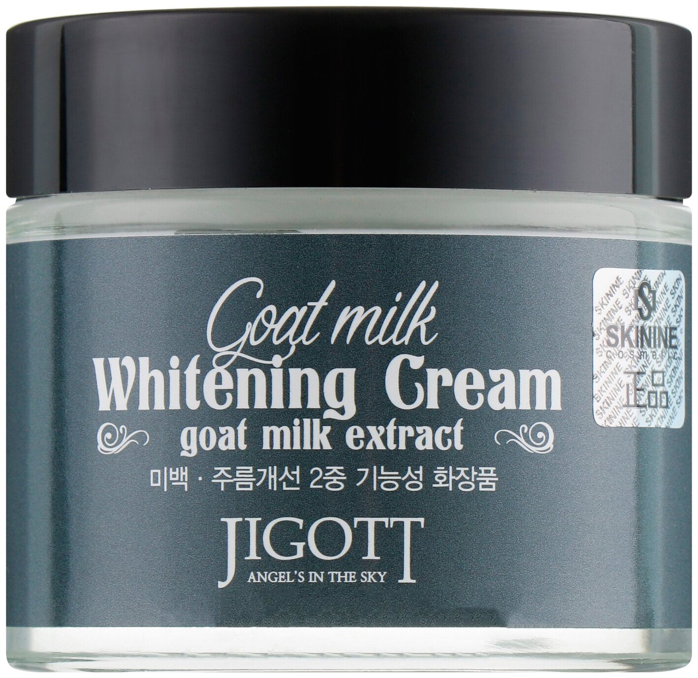 Jigott Goat Milk Whitening Cream Крем для лица отбеливающий с
