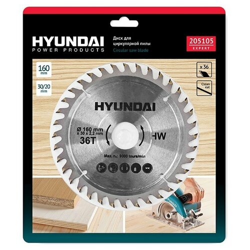 Диск для циркулярных пил дерево Hyundai D160mm 36T D30mm/20mm 205105