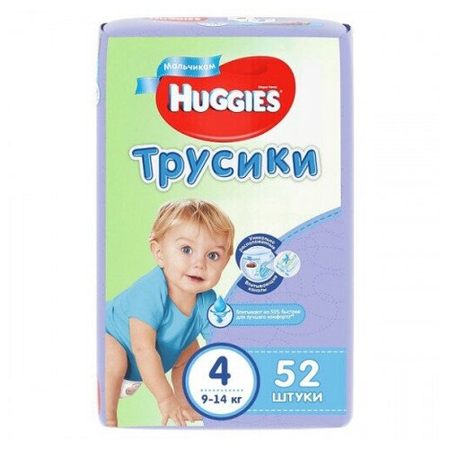 фото Подгузники-трусики huggies для мальчиков, 4 размер (9-14 кг), 52 шт.