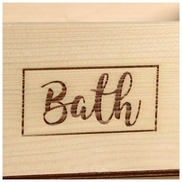 Ящик деревянный "Bath", 24.5х14х8 см 5199088