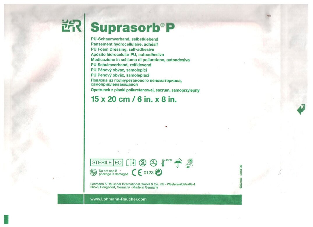 Suprasorb P / Супрасорб П - полиуретановая адгезивная губчатая повязка, 15x20 см