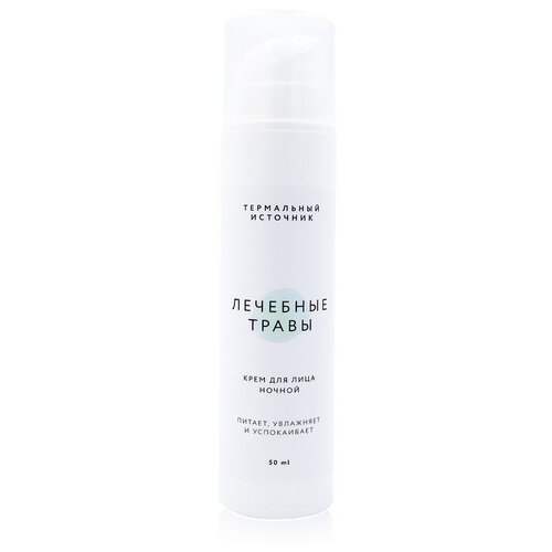 Крем ночной anti-acne Термальный источник, Лечебные травы