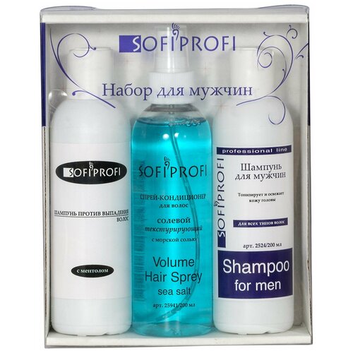 фото Sofiprofi набор косметический профессиональных средств для волос (мужской), арт. set2524