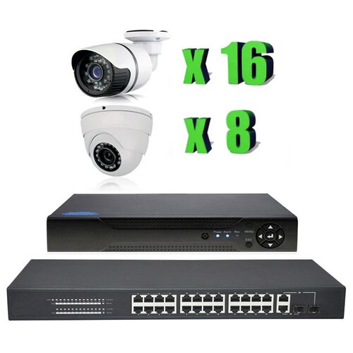комплект видеонаблюдения ip 2мп ps link kit c202ip poe 2 камеры для улицы Комплект видеонаблюдения IP 2Мп PS-link KIT-B2816IP-POE