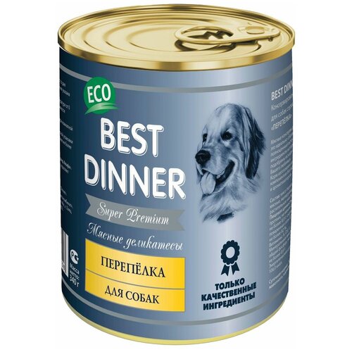 Консервы Best Dinner для собак перепелка super premium 340г 7620