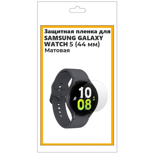 [1 1 упаковка] чехол для samsung galaxy watch 4 защита экрана 44 дюймов 40 мм противотуманное стекло защитная пленка жесткий бампер из поликарбоната н Защитная матовая пленка для смарт часов Samsung Galaxy Watch 5 44 мм