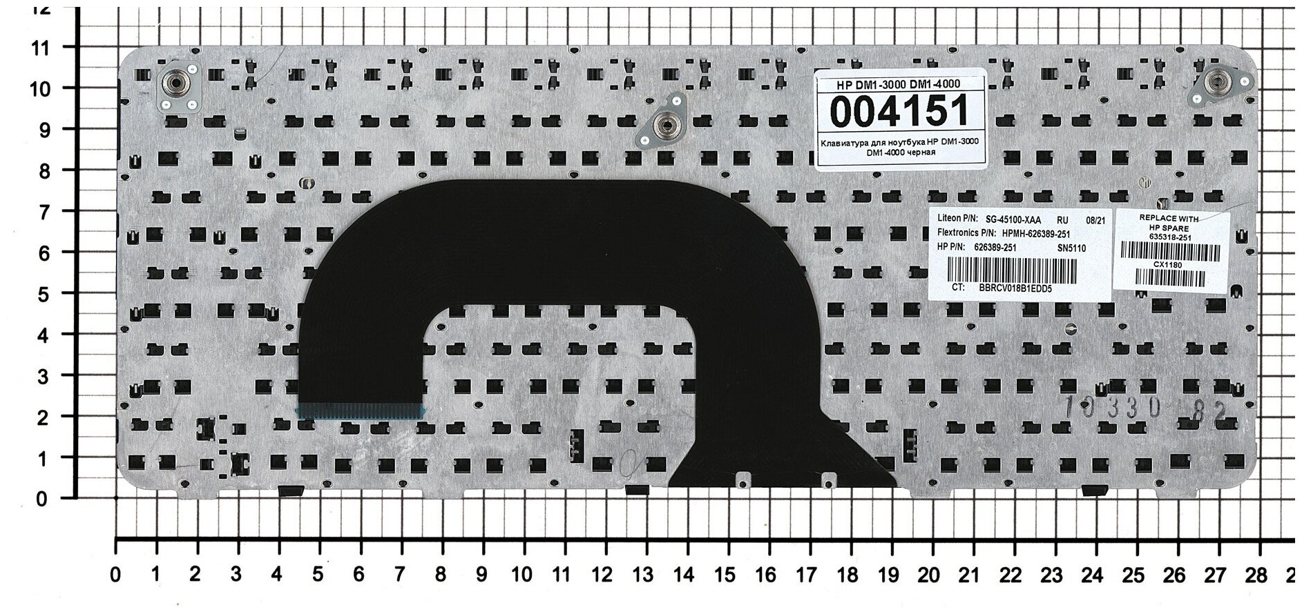 Клавиатура для ноутбука HP dm1z-4000 черная