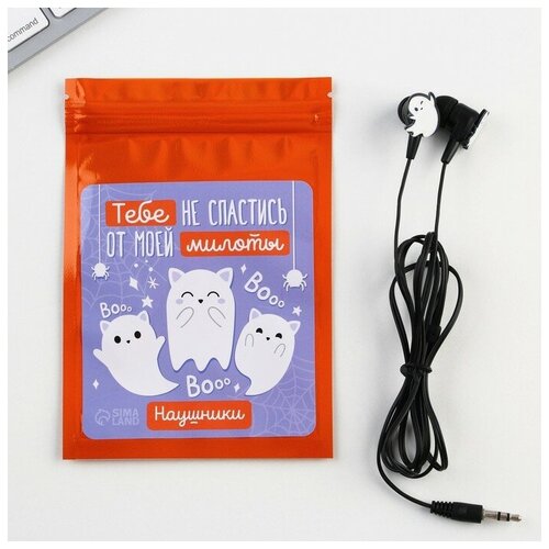 Наушники в пакете Тебе не спастисьмодель VBT 12 10 х 15 см 42700₽