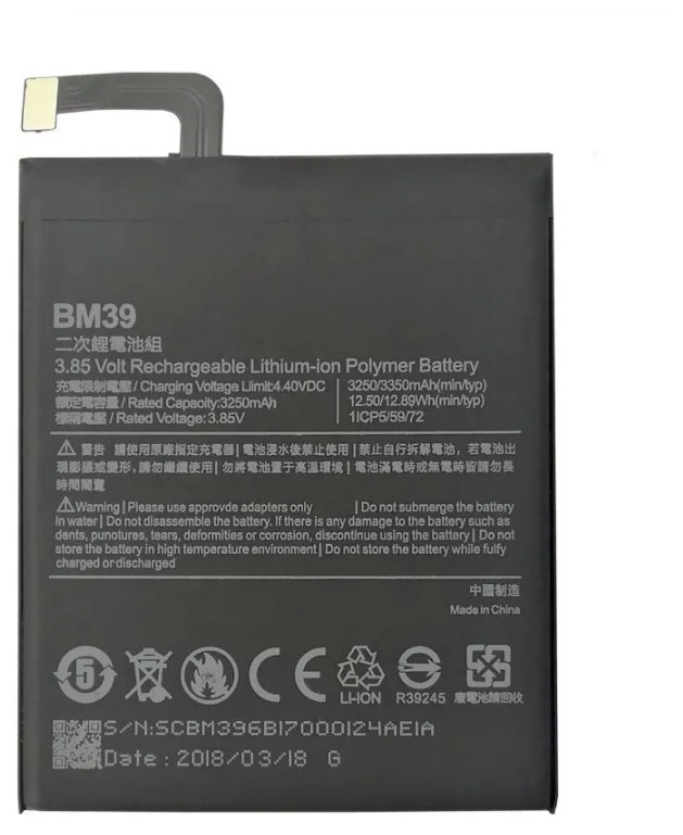 Аккумуляторная батарея MyPads BM39 3350 mAh на телефон Xiaomi Mi6