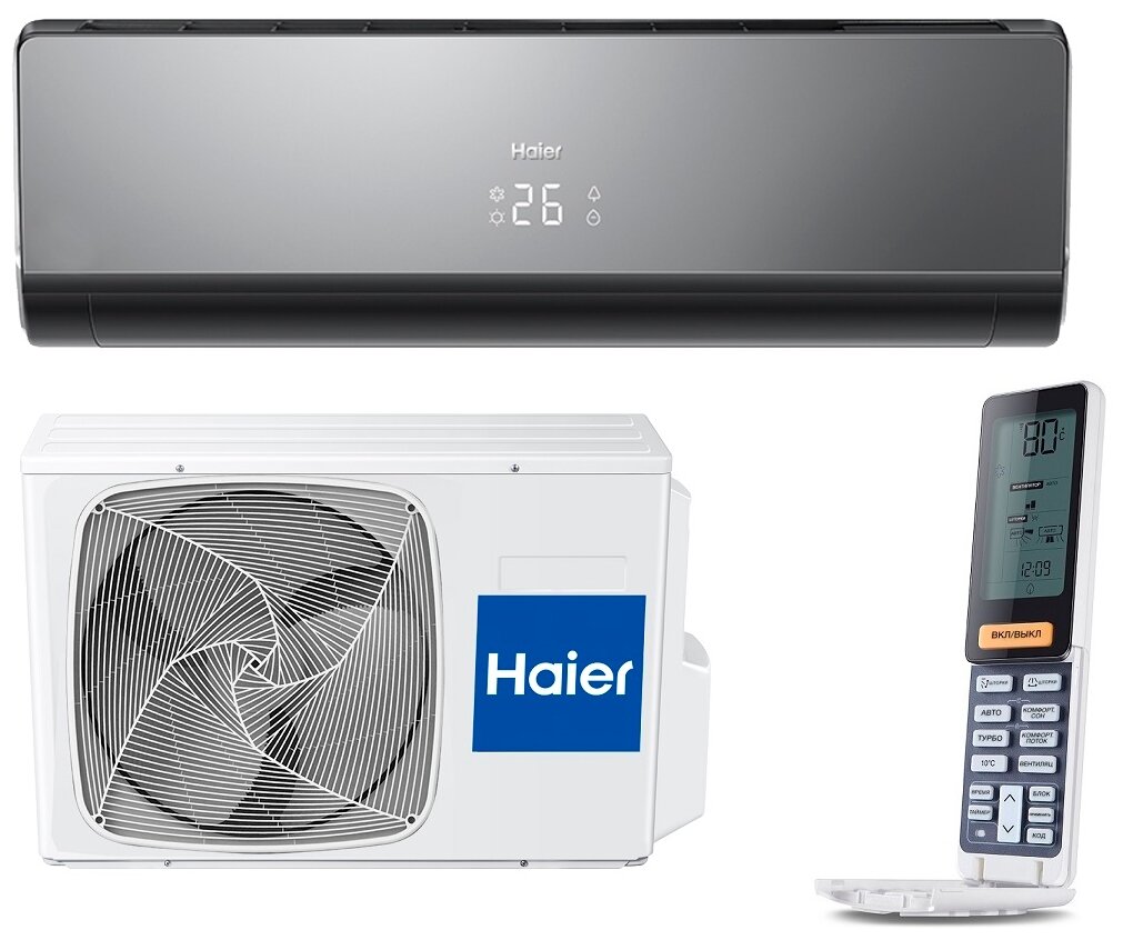 Настенный кондиционер Haier (сплит-система) AS09NS5ERA-B/1U09BS3ERA