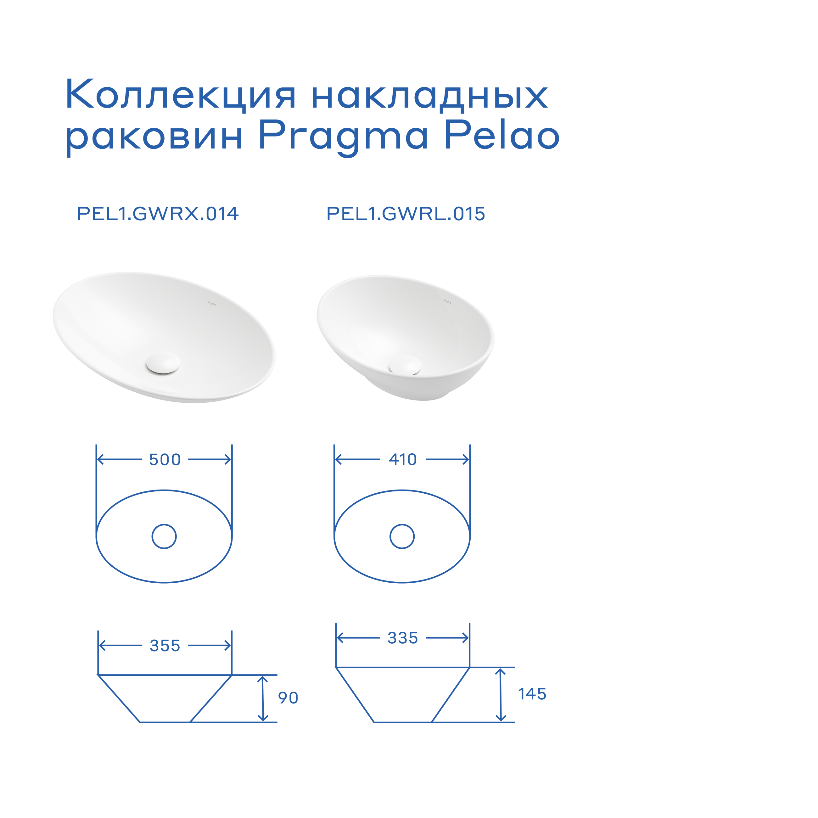 Раковина накладная Pragma Pelao, белая глянцевая, PEL1.GWRX.014 - фотография № 8
