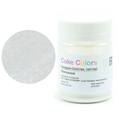 набор конфет pergale с водкой 190 г Глиттер Cake Colors, (блёстки, глиттер), жемчужный, 10 г