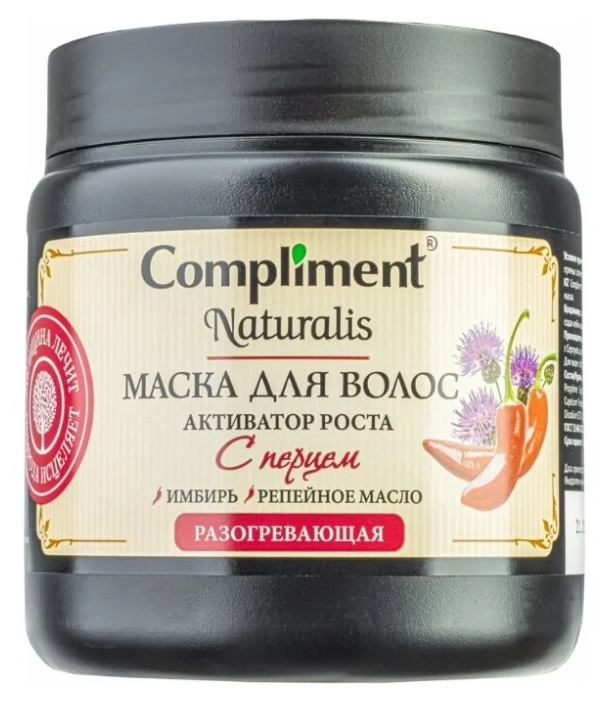 Маска для волос Compliment Naturalis Активатор роста с перцем 500мл - фото №1