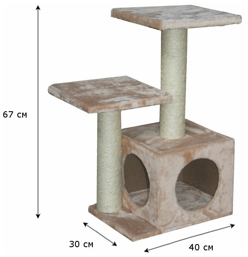 Когтеточка-комплекс с домиком 40х30х67 см, бежевый - фотография № 2