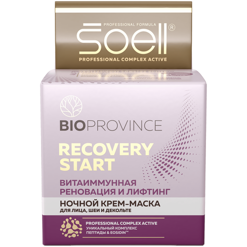 Крем-маска ночной для лица, шеи и декольте Soell BioProvince Recovery Start Регенерация и Лифтинг 100 мл