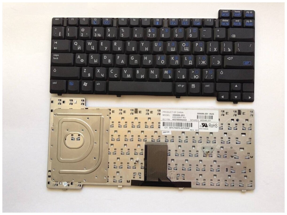 Клавиатура для ноутбука HP nc8200 nc8220 nc8230 nx8220 nw8240 nc8400 nc8430 nc8440 407218-251