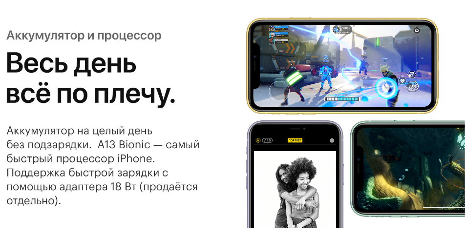 Смартфон Apple iPhone 11 64Gb Black (iOS 14/A13 Bionic 2650MHz/6.10" 1792x828/4096Mb/64Gb/4G LTE ) [MHDA3RU/A] - фото №13