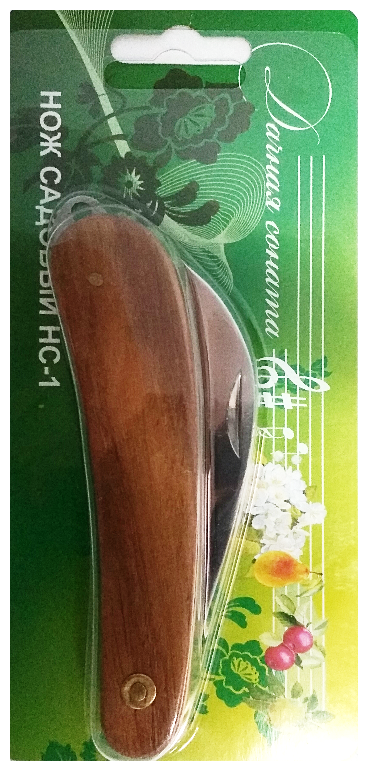 Нож садовый НС-1(большой) нерж 190мм /1/25 ИА - 1 ед. товара